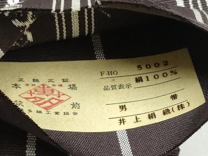 平和屋着物●男性　本場筑前博多織　角帯　献上　井上絹織物謹製　証紙付き　正絹　逸品　CABG6331hy