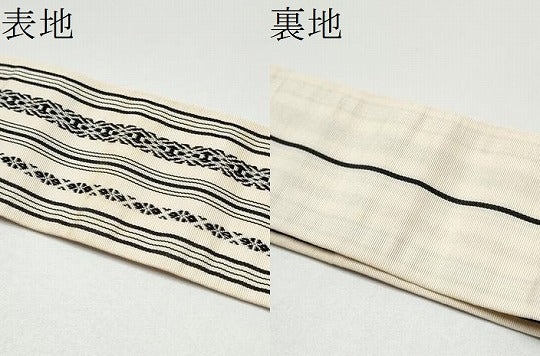 平和屋着物●男性　本場筑前博多織　角帯　献上　田中利弘作　証紙付き　正絹　逸品　CABG6340hy