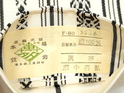 平和屋着物●男性　本場筑前博多織　角帯　献上　田中利弘作　証紙付き　正絹　逸品　CABG6340hy