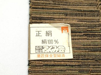 平和屋着物●男性　角帯　霞間道　正絹　逸品　CABG6344hy