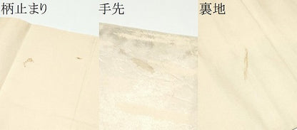 平和屋着物●西陣最高峰・北尾織物匠　太鼓柄袋帯　唐織　名物類募裂　金糸　正絹　逸品　CABG6347hy