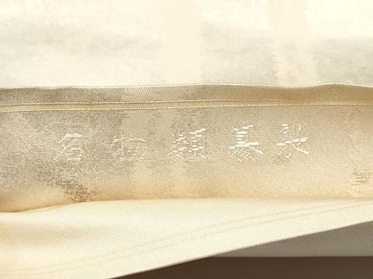 平和屋着物●西陣最高峰・北尾織物匠　太鼓柄袋帯　唐織　名物類募裂　金糸　正絹　逸品　CABG6347hy
