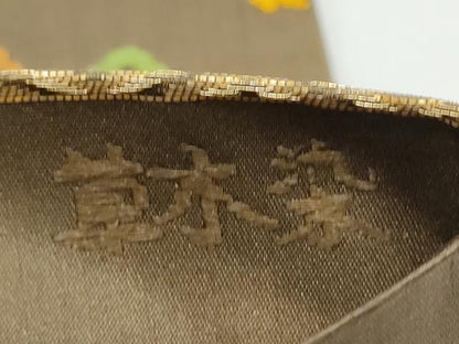 平和屋着物●六通柄袋帯　唐織　草木染　草花文　正絹　逸品　CABG6348hy