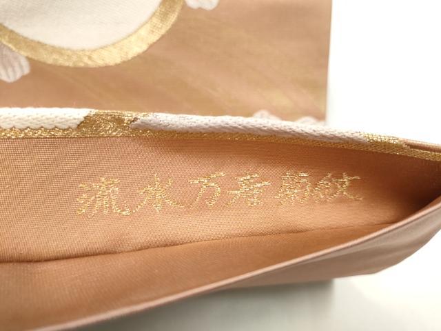平和屋着物●銀座きしや　六通柄袋帯　流水万寿菊紋　金糸　正絹　逸品　CABG6358hy