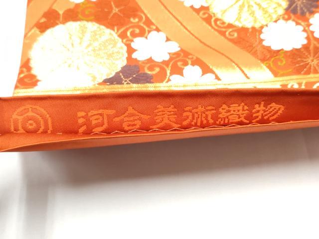 平和屋着物●西陣　河合美術織物謹製　六通柄袋帯　唐織　立涌菊文　金糸　正絹　逸品　CABG6362hy