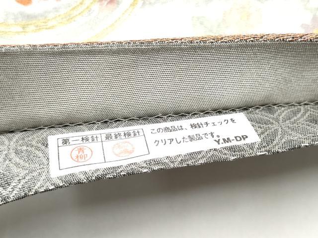 平和屋着物●紋屋井関　御寮織　六通柄袋帯　流水草花丸文　金銀糸　正絹　逸品　CABG6368hy