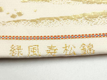 平和屋着物●龍村美術織物　たつむら　太鼓柄　本袋帯　緑風寿松錦　金糸　正絹　逸品　CABG6377hy