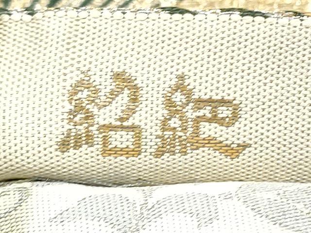 平和屋着物●本場筑前博多織 大倉織物 誠之輔 両面 全通柄袋帯 紹巴 竹取波線文 金糸 博多金ラベル 大倉織物謹製 証紙付 逸品 CABG6380hy