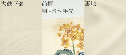 平和屋着物●塩瀬　九寸名古屋帯　型染め　枝花文　正絹　逸品　CABG6392hy