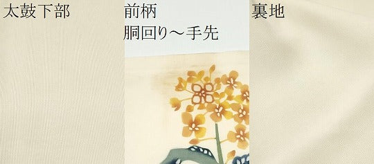 平和屋着物●塩瀬　九寸名古屋帯　型染め　枝花文　正絹　逸品　CABG6392hy