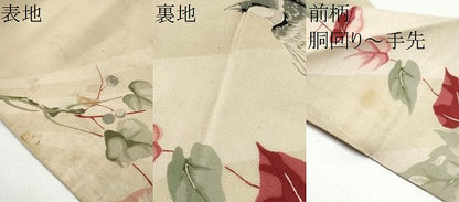 平和屋着物●アンティーク　大正ロマン　九寸名古屋帯　刺繍　葡萄蔦の葉文　正絹　逸品　CABG6396hy