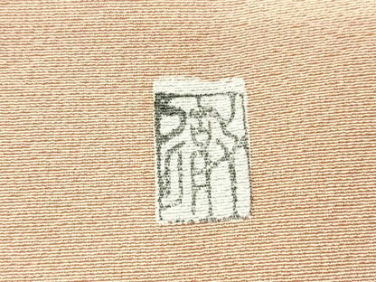 平和屋着物■豪華色留袖　作家物　花鳥文　金彩　正絹　逸品　CABG6444xe