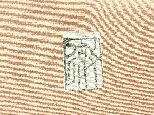 平和屋着物■豪華色留袖　作家物　花鳥文　金彩　正絹　逸品　CABG6444xe
