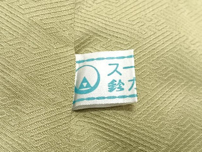 平和屋着物■訪問着　刺繍　鳳凰　暈し染め　鈴乃屋扱い　正絹　逸品　CABG6446xe