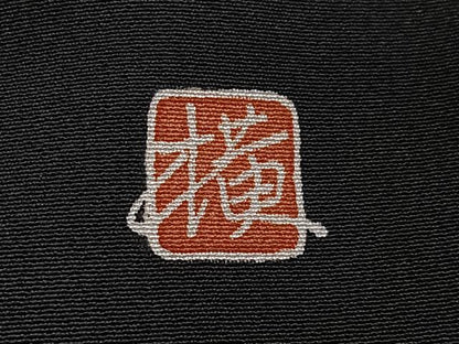 平和屋着物■豪華黒留袖　作家物　人物風景文　暈し染め　金彩　正絹　逸品　未使用　CABG6502xe