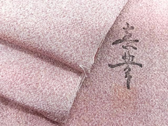 平和屋着物■上質な小紋　作家物　霞文　鬼しぼ縮緬　正絹　逸品　CABG6522xe