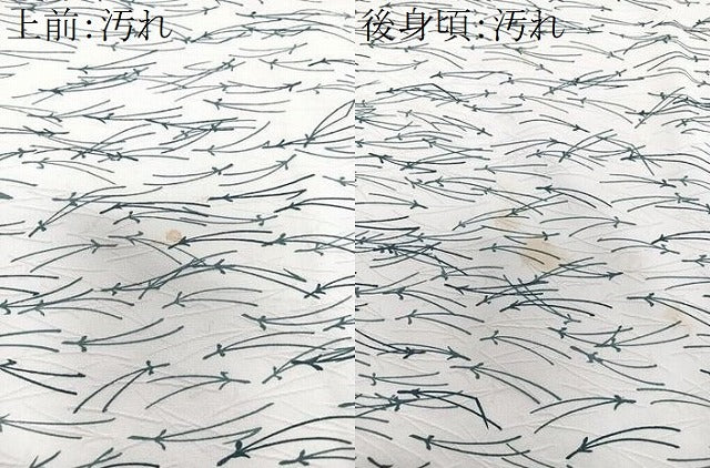 平和屋着物■上質な小紋　溢れ松葉文　正絹　逸品　CABG6523xe