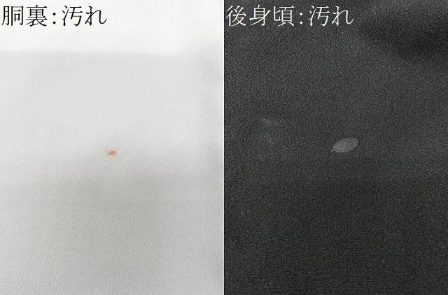平和屋着物■豪華黒留袖　花鳥文　金彩　正絹　逸品　CABG6550xe