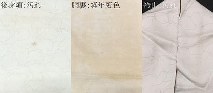 平和屋着物■訪問着　駒刺繍　草花文　金彩　正絹　逸品　CABG6560xe