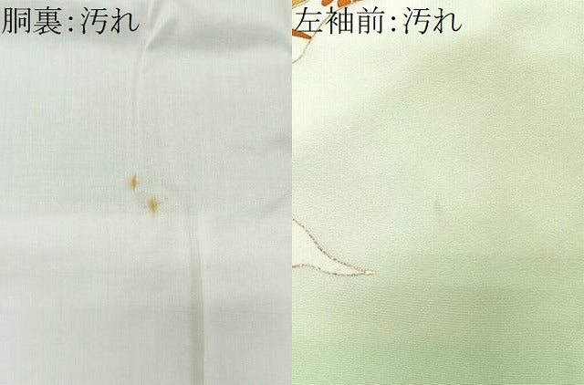 平和屋着物■訪問着　駒刺繍　舞蝶文　暈し染め　金彩　正絹　逸品　CABG6575xe