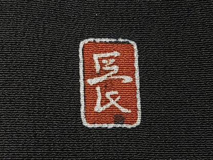 平和屋着物■豪華黒留袖　作家物　扇面御所車花文　暈し染め　金彩　正絹　逸品　CABG6578xe