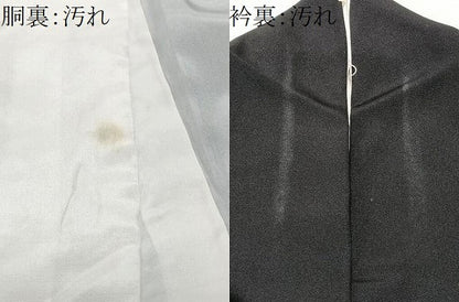 平和屋着物■豪華黒留袖　作家物　花鼓笹竹文　暈し染め　金彩　正絹　逸品　CABG6598xe