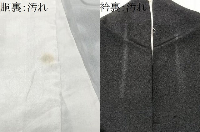平和屋着物■豪華黒留袖　作家物　花鼓笹竹文　暈し染め　金彩　正絹　逸品　CABG6598xe