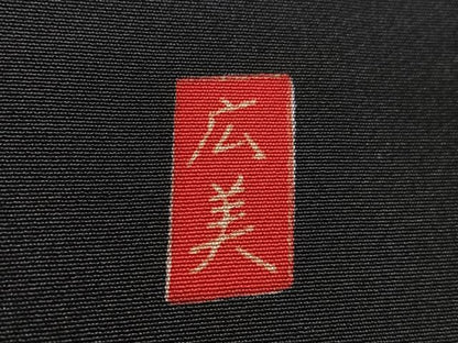 平和屋着物■豪華黒留袖 作家物 飛鶴風景文 金彩 正絹 逸品 CABG6606xe