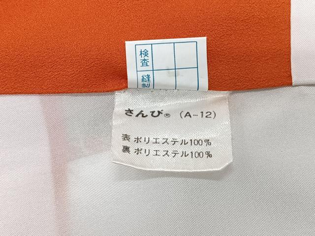 平和屋着物■小紋　地紙花鳥文　洗える着物　CABG6623xe