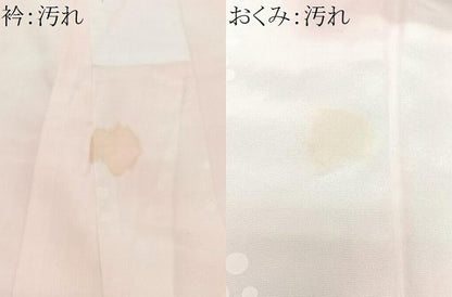 平和屋着物■長襦袢　袷　草花地紋　正絹　逸品　CABG6643xe