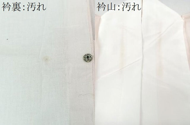 平和屋着物■振袖用長襦袢　無双仕立て　扇面花地紋　正絹　逸品　CABG6666xe