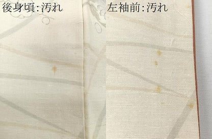 平和屋着物■上質な紬　草花文　正絹　逸品　CABG6679xe