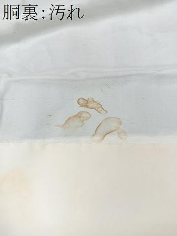 平和屋着物■豪華黒留袖　駒刺繍　雲取り吉祥花文　金彩　正絹　逸品　CABG6680xe