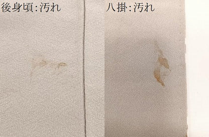 平和屋着物■豪華色留袖　駒刺繍　短冊華鳥文　金彩　正絹　逸品　CABG6688xe