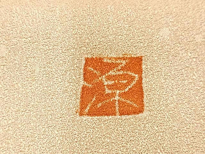 平和屋着物■豪華色留袖　作家物　笹竹花文　正絹　逸品　CABG6702xe