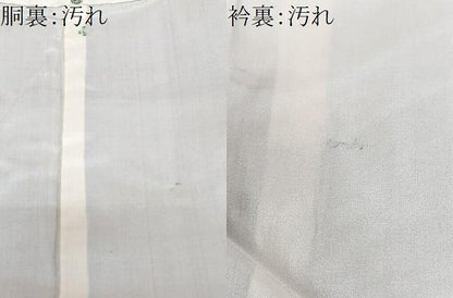 平和屋着物■上質な紬　縞　正絹　逸品　CABG6721xe