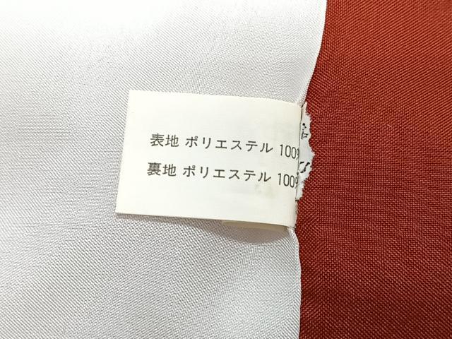 平和屋着物■小紋　縞　洗える着物　CABG6781xe