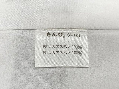 平和屋着物■小紋　総絞り　洗える着物　CABG6783xe