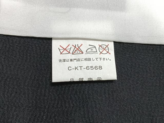 平和屋着物■黒留袖　尾長鳥浜松文　金彩　洗える着物　CABG6792xe