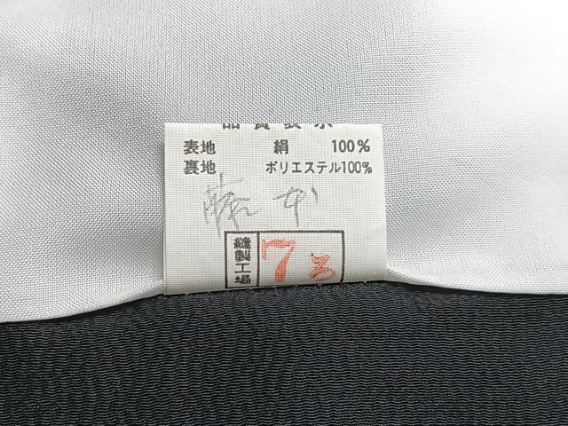 平和屋着物■黒留袖　尾長鳥浜松文　金彩　洗える着物　CABG6792xe