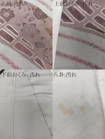 平和屋着物■訪問着　絞り　辻が花　正絹　逸品　CABG6826xi