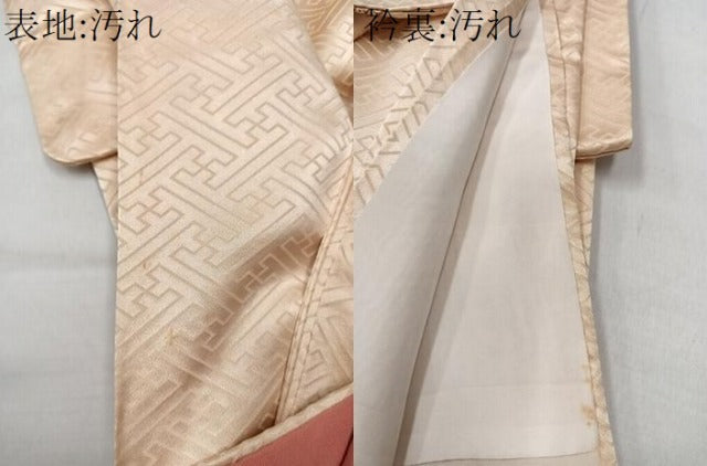 平和屋着物■訪問着　橘　金彩　西武百貨店扱い　正絹　逸品　CABG6834xi