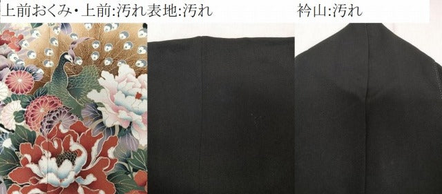 平和屋着物■豪華黒留袖　籬花文　鶴　金彩　正絹　逸品　CABG6857xi