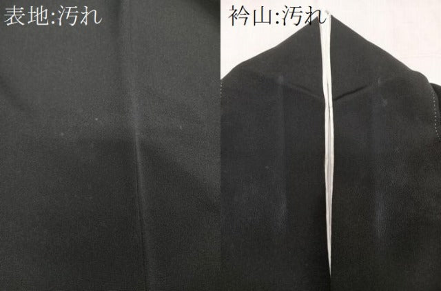 平和屋着物■豪華黒留袖　渡橋人物船文　金彩　正絹　逸品　CABG6872xi