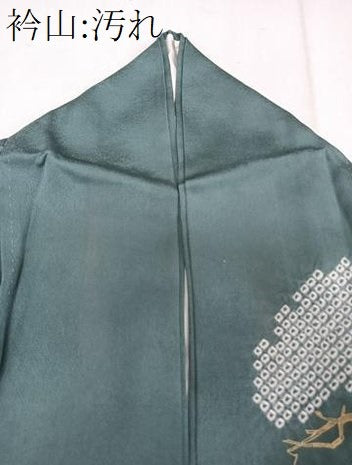 平和屋着物■訪問着　駒刺繍　絞り　枝松文　金彩　正絹　逸品　CABG6873xi