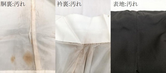 平和屋着物■豪華黒留袖　作家物　御所車人物文　暈し染め　金彩　正絹　逸品　CABG6875xi