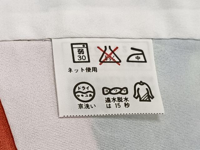 平和屋着物■小紋　流水風景文　洗える着物　未使用　CABG6881xi