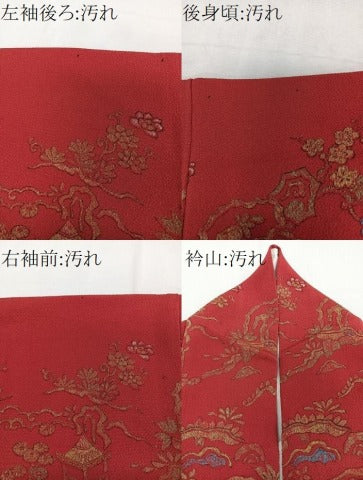 平和屋着物■訪問着　人物風景文　鬼しぼ縮緬　正絹　逸品　CABG6884xi