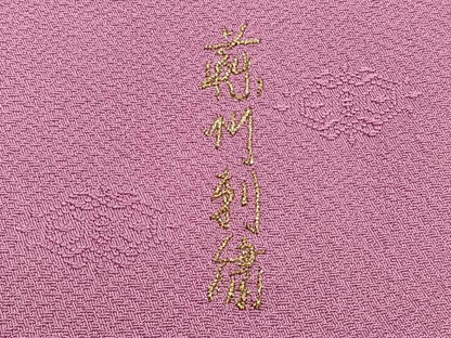 平和屋着物■色留訪問着　蘇州刺繍　幾何学文　金銀糸　正絹　逸品　CABG6885xi