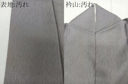 平和屋着物■上質な色無地　煤色　正絹　逸品　CABG6886xi